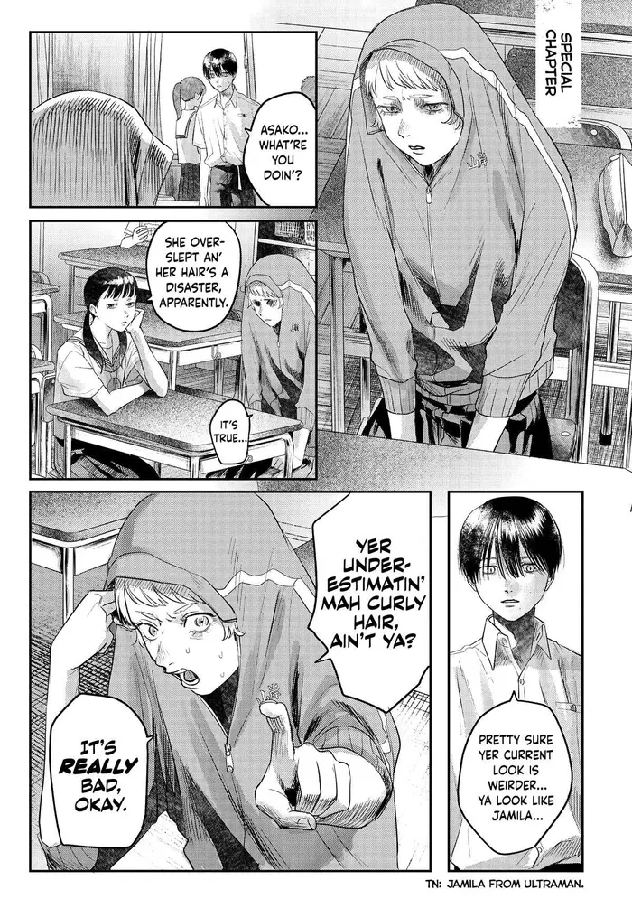 The Summer Hikaru Died Chapter 16.5 image 02_optimized